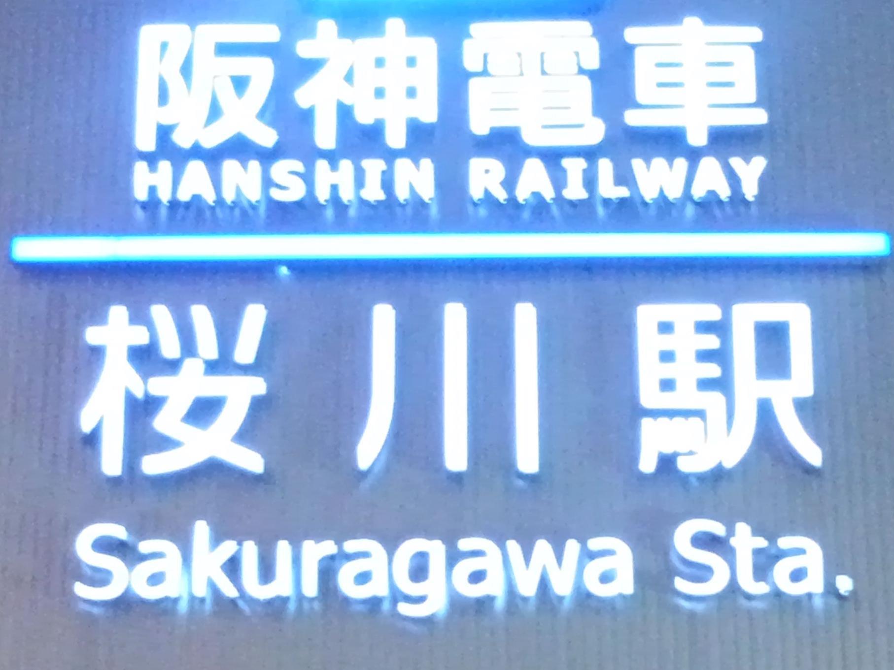 Hotel Livemax Osaka Namba Екстер'єр фото